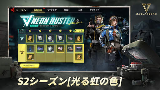 Badlanders screenshot 7