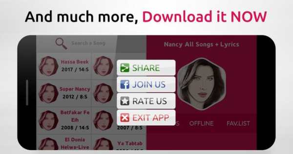 نانسي عجرم - أغاني وكلمات screenshot 16