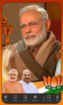 Bjp Photo Editor: Bjp Flex Maker 2019 скриншот 2