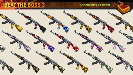 Beat The Boss 3 screenshot 4
