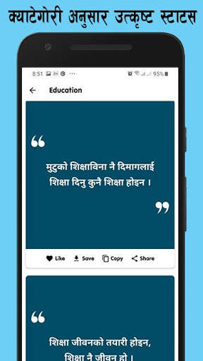 Afno Status - आफ्नो स्टाटस screenshot 3