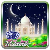 Eid Photo frames 2017 1.1