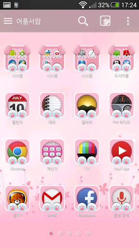 BABU GO LAUNCHER THEME screenshot 5
