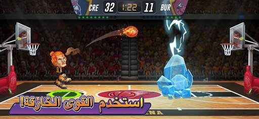 Basketball Arena: لعبة أونلاين 2 تصوير الشاشة