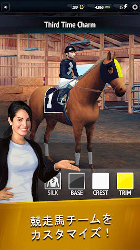 Horse Racing Manager 2020 screenshot 3