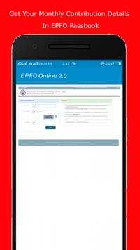 EPFO 2.0-Online Portal For PF Withdrawal, Passbook 3 تصوير الشاشة