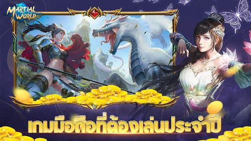 Martial World screenshot 5