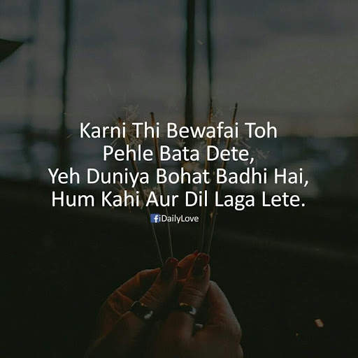 Tere liye screenshot 3