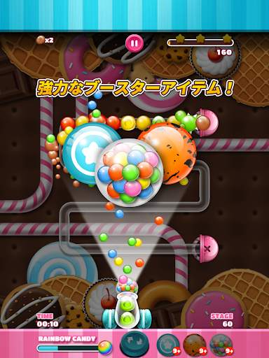 キャンディマーブルブラスト: Zu-ma screenshot 8