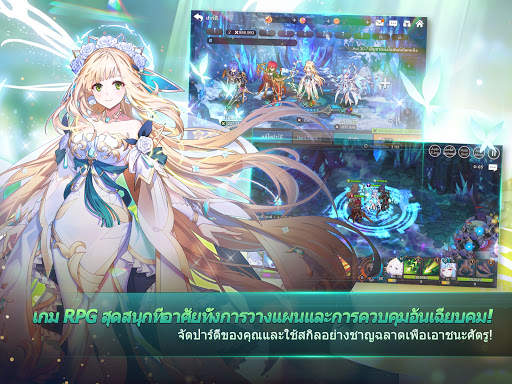 GrandChase screenshot 10