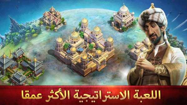 Empire Glory：Civilization Legend screenshot 2