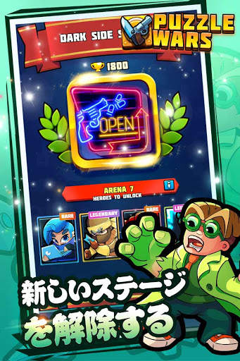 Puzzle Wars：Match-3 Battles screenshot 3