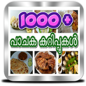 പാചകക്കുറിപ്പുകൾ icon