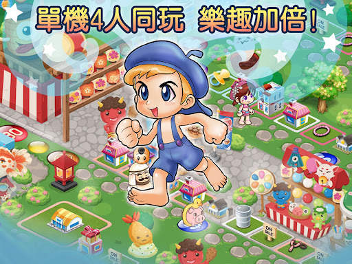 大富翁4Fun скриншот 8