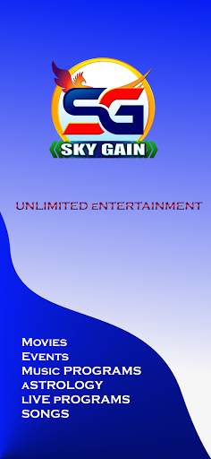 Sky Gain TV screenshot 1