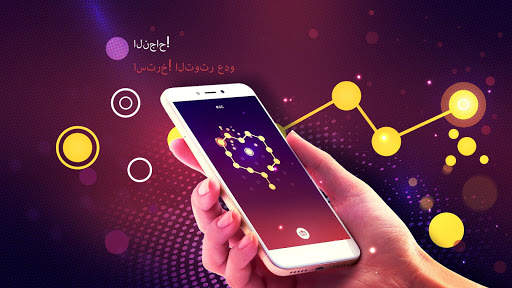 Connection - تخفيف التوتر 7 تصوير الشاشة