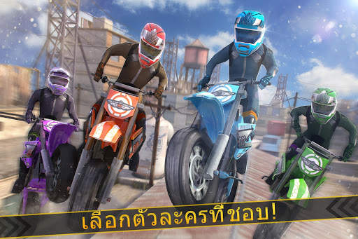 มอเตอร์ การแข่งรถ เกม: Moto GP screenshot 3
