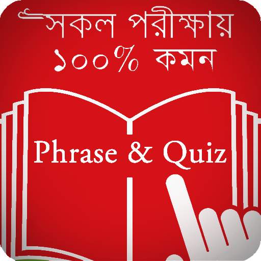 Phrase Bangla Solution and Quize Game 1.0