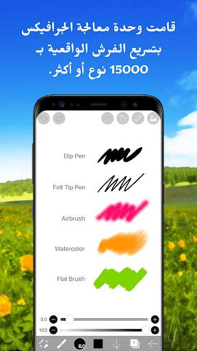 X إيبيس باينت (ibis Paint X) 2 تصوير الشاشة