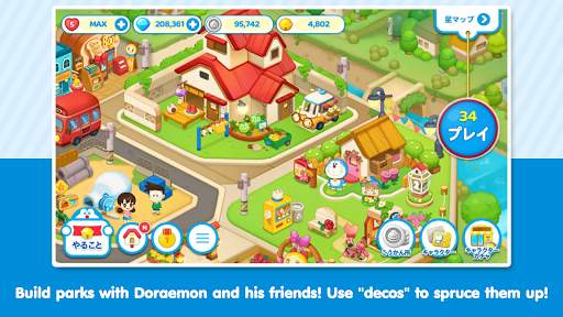 LINE: Doraemon Park screenshot 3