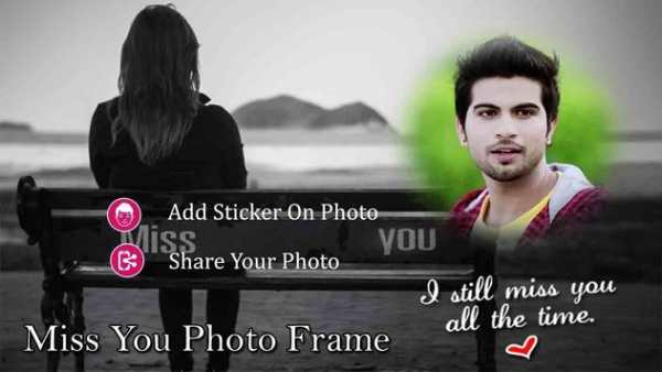Miss You Photo Frame screenshot 3