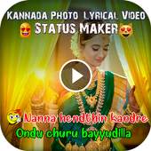 Fullscreen Kannada Photo  Video Status Makers 4.0