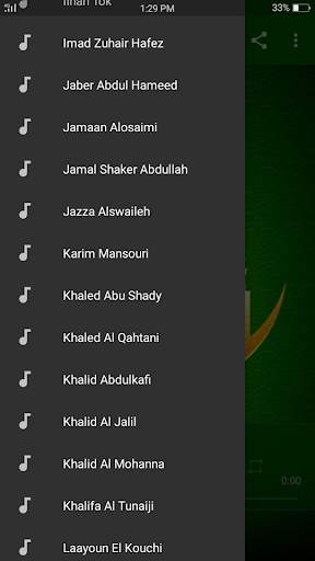 Surah Yaseen MP3 screenshot 3