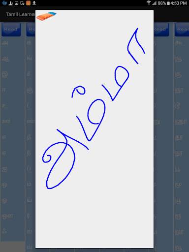 Learn Tamil screenshot 6