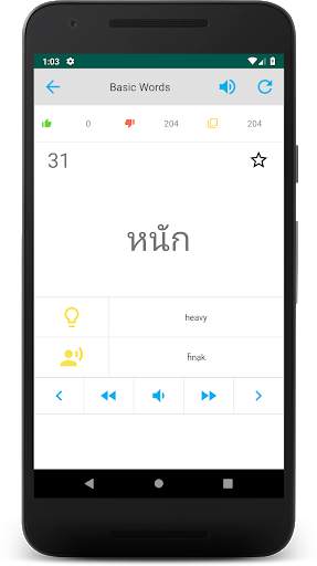 Thai Alphabet скриншот 6