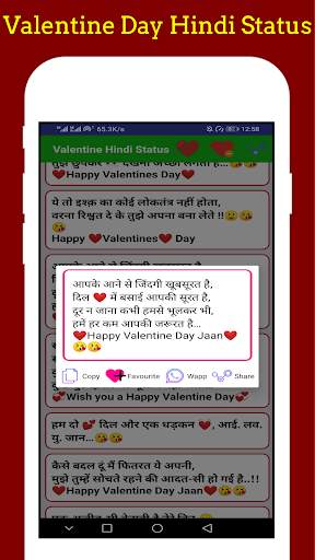 Boy Attitude Status, Girl Attitude, Love Status screenshot 3