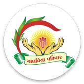 Malaviya Patel Parivar 1.0