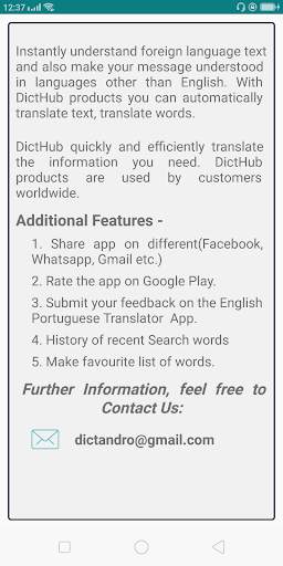 English Portuguese Translator скриншот 11