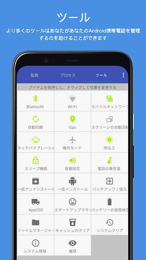 Assistant for Android screenshot 5