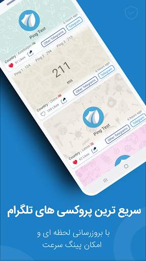Proxy : proxyom, Free and Fast Proxy For Telegram screenshot 2