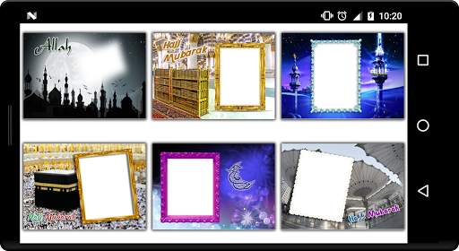 Islamic Photo Frames screenshot 5