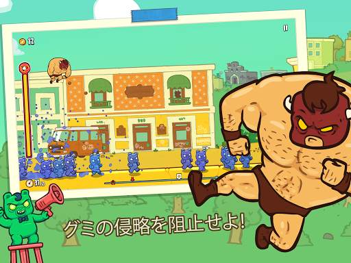 ブリトー バイソン ローンチャー リブレー screenshot 7