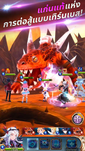 Knights Chronicle screenshot 2