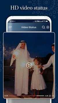 Muharram Video Status screenshot 3