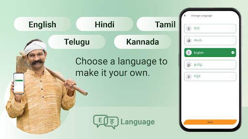 BigHaat Smart Farming App screenshot 5