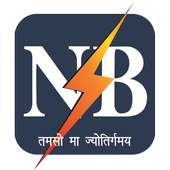 NBPDCL Mob App