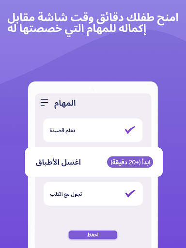 Alli360 by Kids360 4 تصوير الشاشة