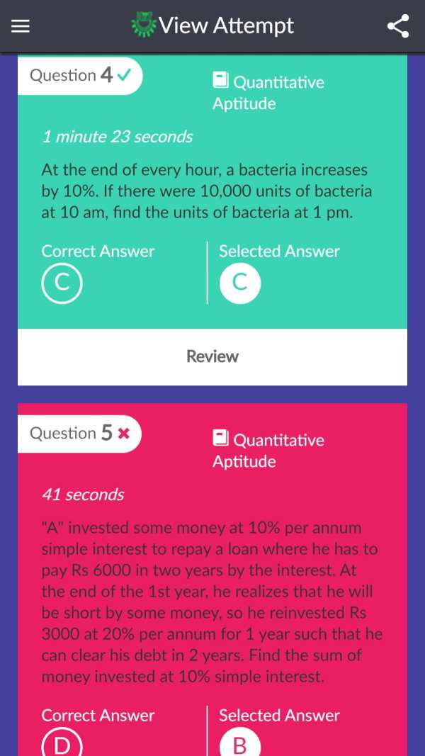 JIS Perfectice 5 تصوير الشاشة