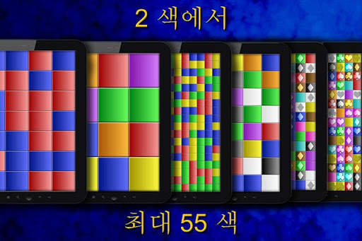 퍼즐 3 screenshot 4