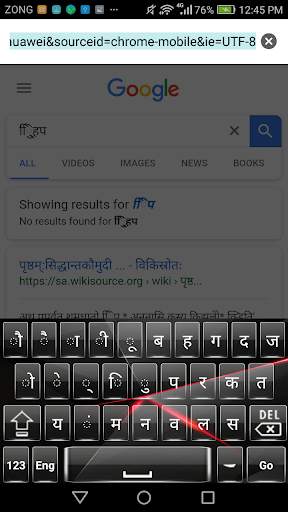 Hindi Keyboard screenshot 5