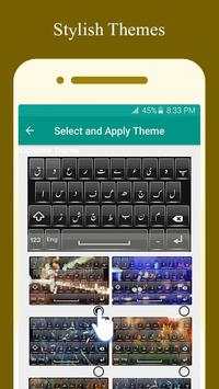English Urdu Keyboard Typing: Roman Urdu скриншот 5