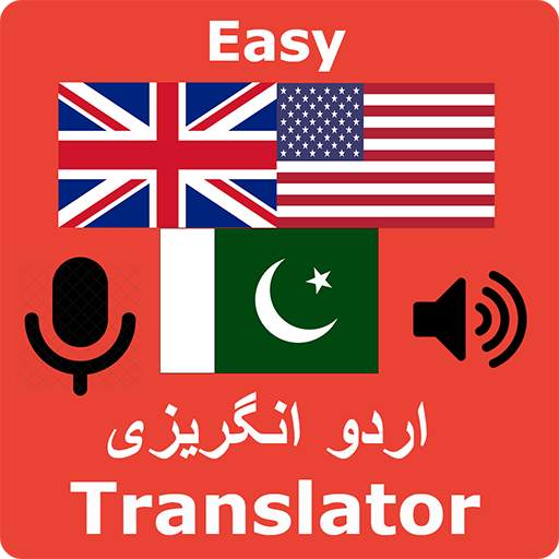 Easy English Urdu Translation App Free Download 2.0