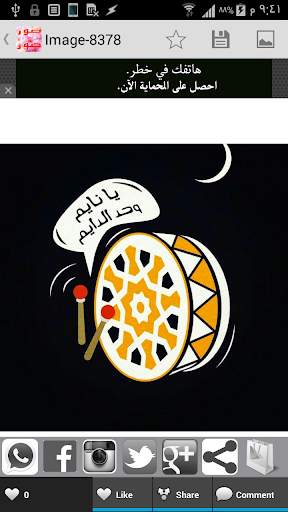 صور منوعة x صور متجددة screenshot 1