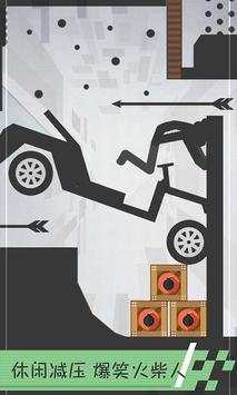 Stickman Dismount Turbo screenshot 1