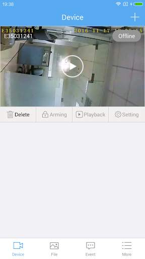 SIPC screenshot 1