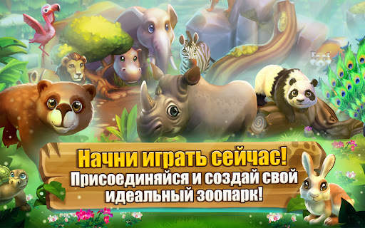 Zoo 2: Animal Park скриншот 9